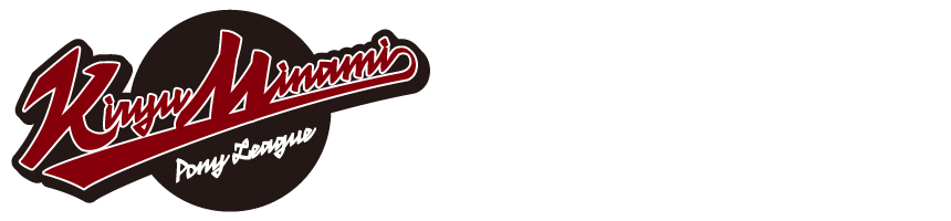 桐生南ポニーリーグ